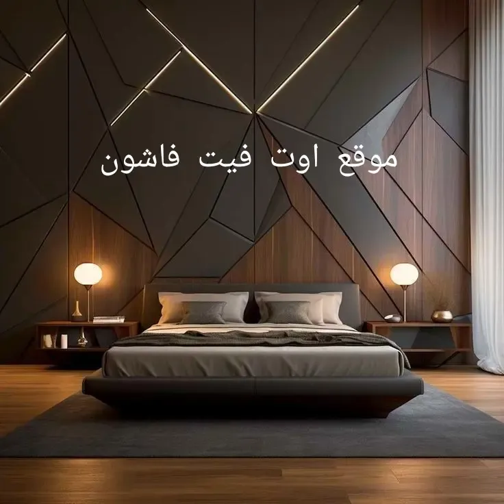 ديكورات غرف نوم  تصميمات غرف حديثة 2024